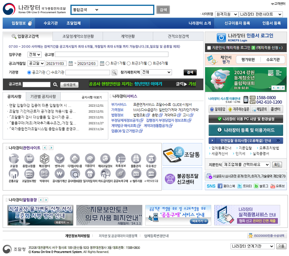 부동산 시장의 현재 동향과 2024년 전망을 기반으로 "부동산 시세 조회" 주제에 대해 요약합니다. 2023년에는 수도권 아파트 실거래가 상승세를 보였으며, 부동산 정책 변화와 금리 인상이 시장에 주요 영향을 미쳤습니다. 2024년에는 글로벌 경제 변동성, 금리 인상 압력 확대, 부동산 PF(프로젝트 파이낸싱) 부실 위험 등이 시장에 주요 변수로 작용할 것으로 전망됩니다. 이러한 변화는 부동산 시세 조회와 투자 결정에 중요한 정보를 제공할 수 있습니다.
