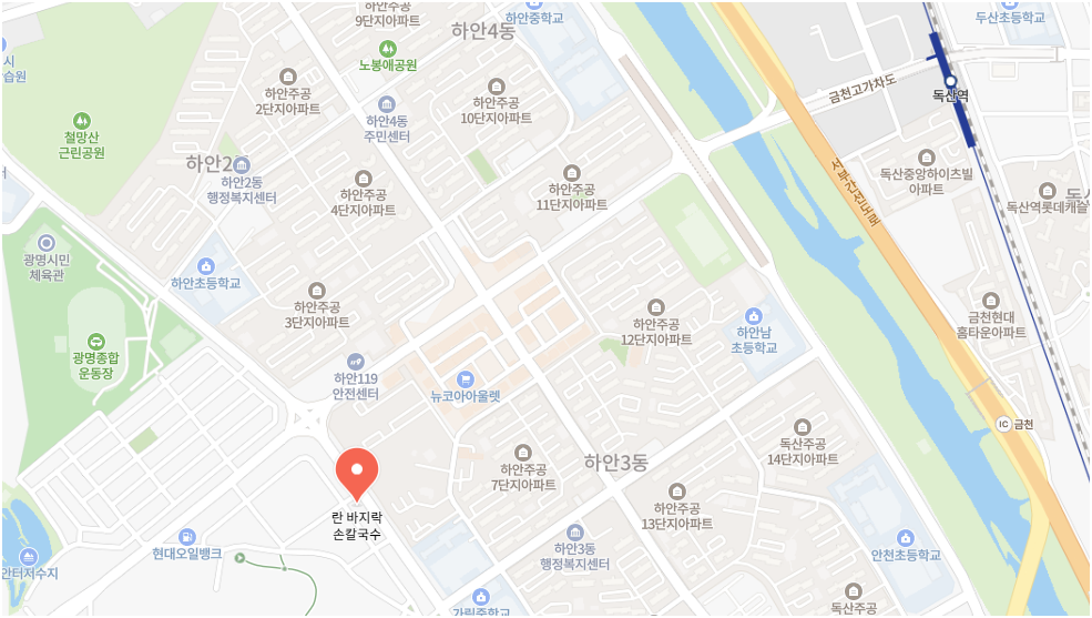 광명::란바지락칼국수